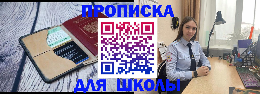 пропишу в квартире в Кореновске